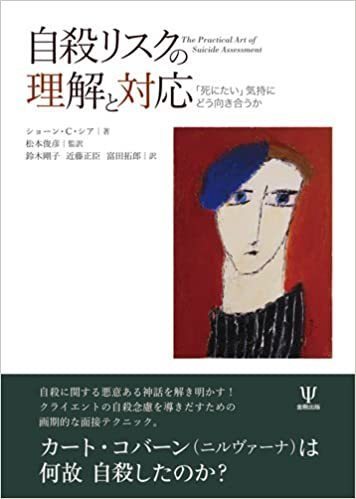 出版物 - 東京発信グリーフケアのパイオニア グリーフ